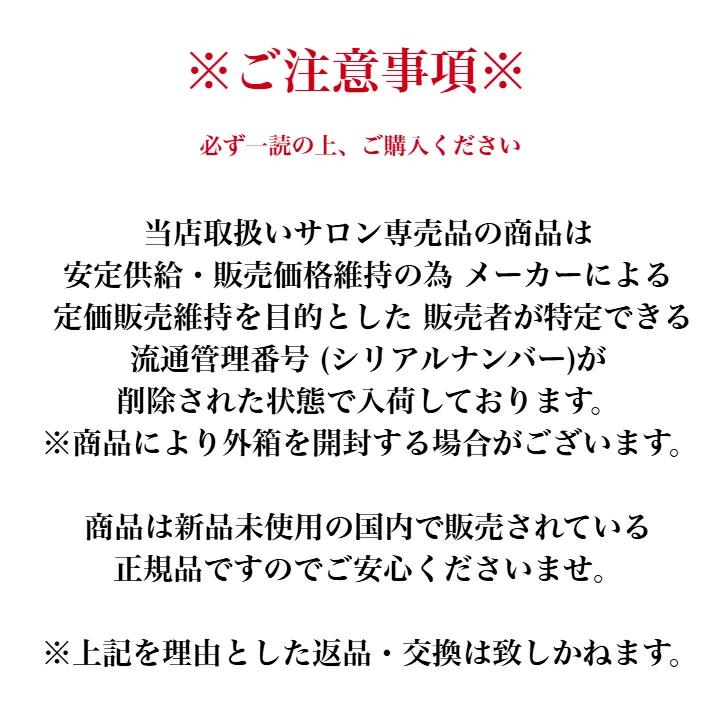 FAITH（フェース） ラメラモード エナジャイジング ローション 300ml