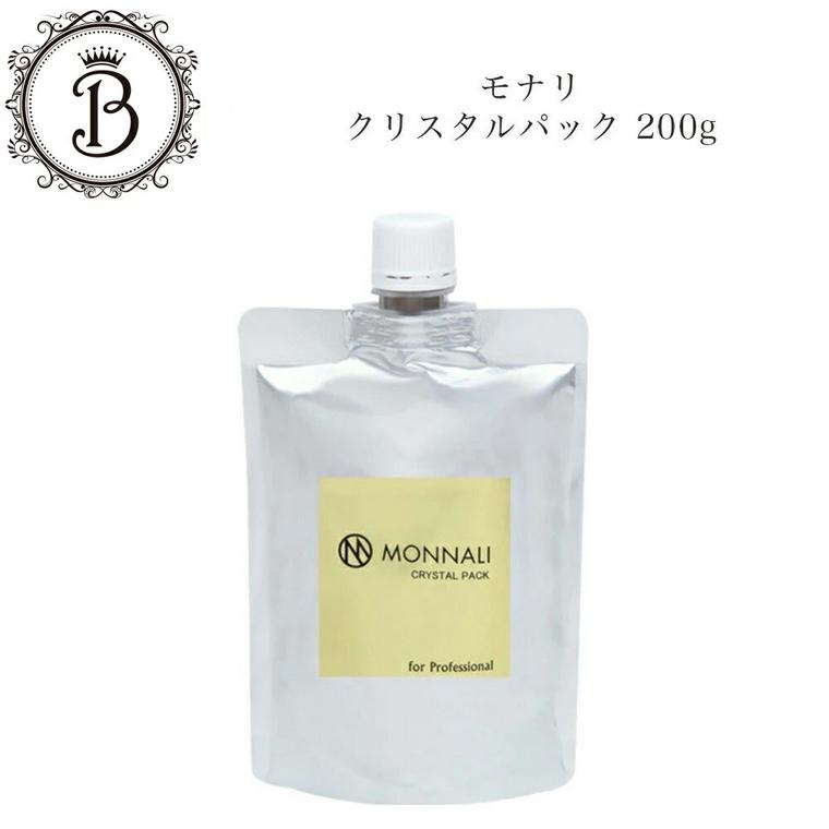 MONNALI CRYSTAL PACK 業務用　200g 新品未開封 MONNALI（モナリ） クリスタルパック 200g 約60〜66回分 サロン専売品