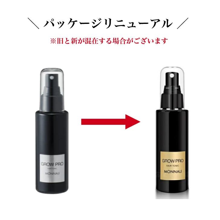 【未開封】モナリCLEAN スカルプミスト／GROW グロー　セット MONNALI（モナリ） グロープロ スカルプエッセンス 100ml サロン専売品