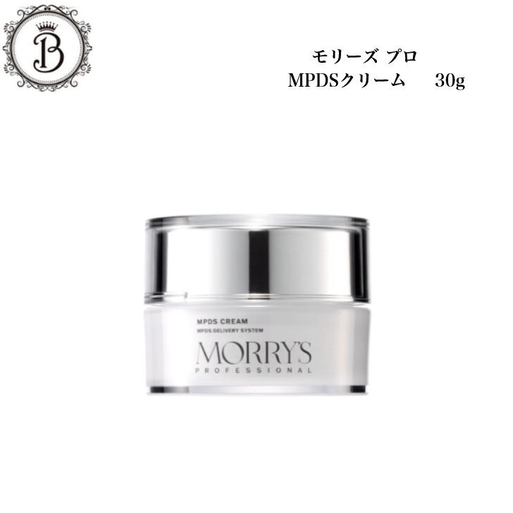 モリーズプロ MPDSクリーム 30g サロン専売品 送料無料 MORRY'S もりー