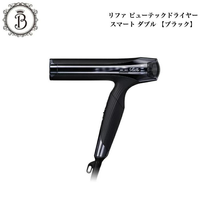 ReFa（リファ） ビューテックドライヤー スマートダブル サロン専売品