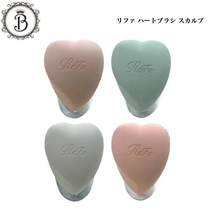 ReFa（リファ） ハートブラシ フォースカルプ マットピーチ マット