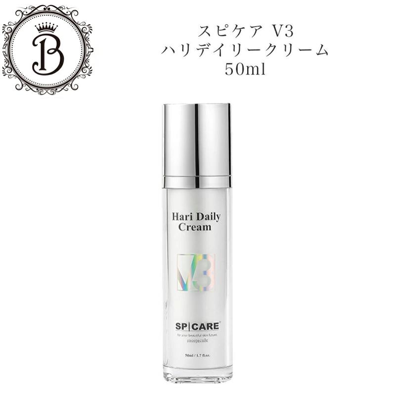 スキンケア・基礎化粧品 SPICARE V3 Hari Daily Cream 50ml