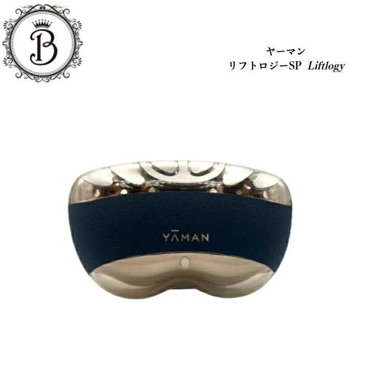 YA‐MAN（ヤーマン） リフトロジー リフトロジーSP 美容液付 サロン専売