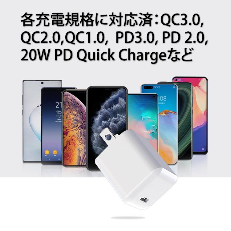 iPhone ACアダプター チャージャー PD 20W USB充電器 急速充電