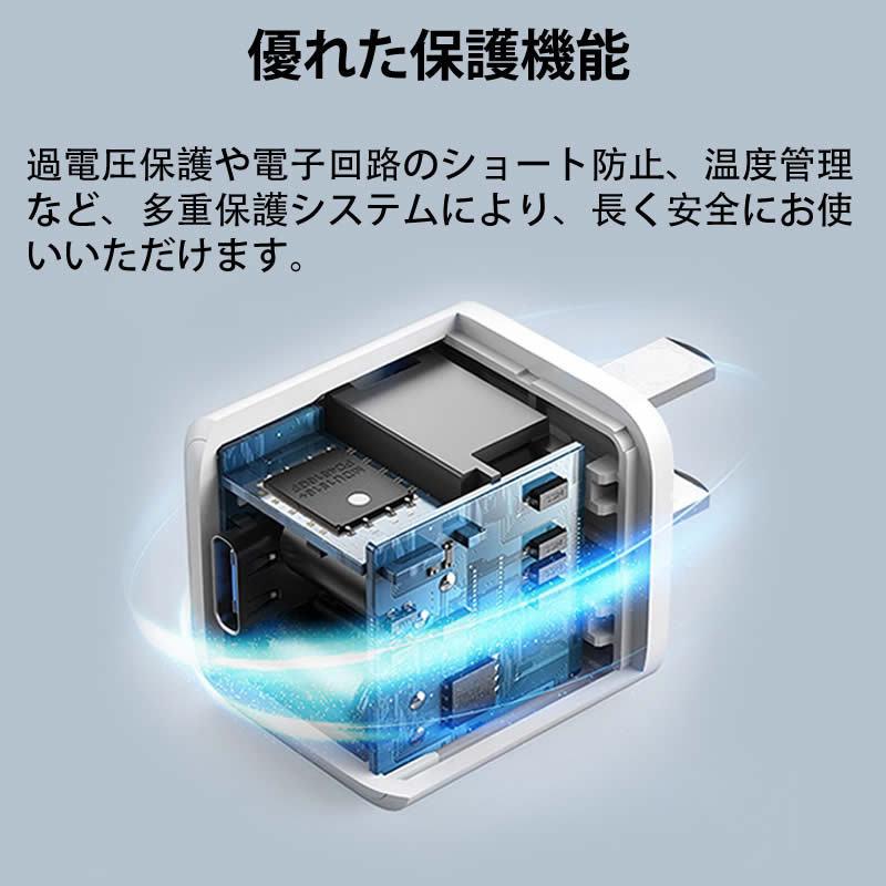 iPhone ACアダプター チャージャー PD 20W USB充電器 急速充電