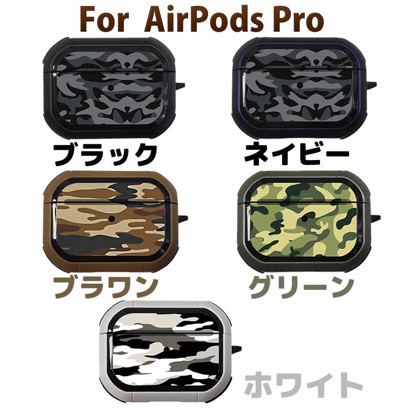 Apple AirPods (第3世代)/AirPods Pro用ケースワイヤレス充電にも対応