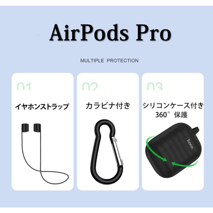Apple AirPodsProケース シリコンケースカバーイヤホン保護ケース 耐