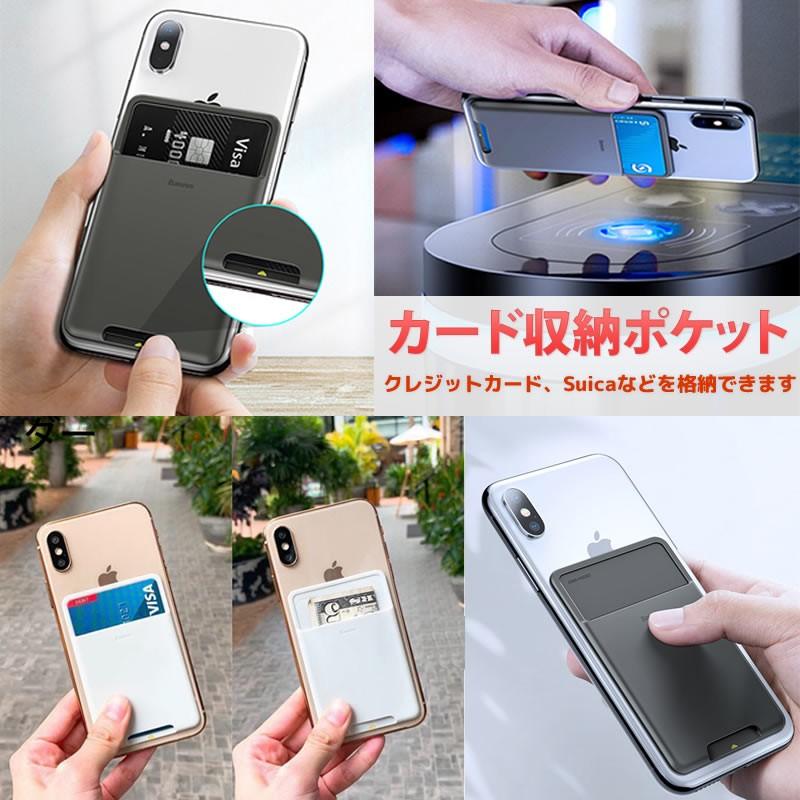 スマホ カードケース 貼り付け 背面 カード収納 ポケット 高品質 シリコン 各種 Iphone スマートフォン 対応 スリム 薄型 ポケット Ic カード Card Pocket Cardpocket 1 スマホ専門美粧堂 通販 Yahoo ショッピング