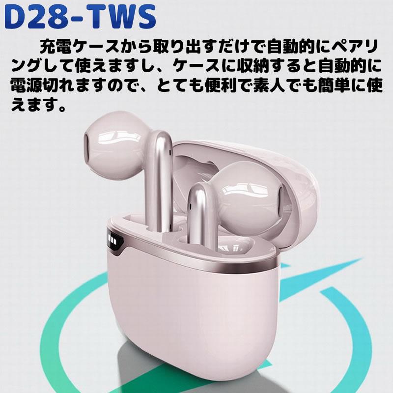 ワイヤレスイヤホン ワイヤレス イヤホン Bluetooth スポーツイヤホン