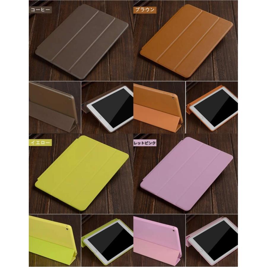 iPad Air Pro 9.7インチ 2 ケースカバー オートスリープ機能付き