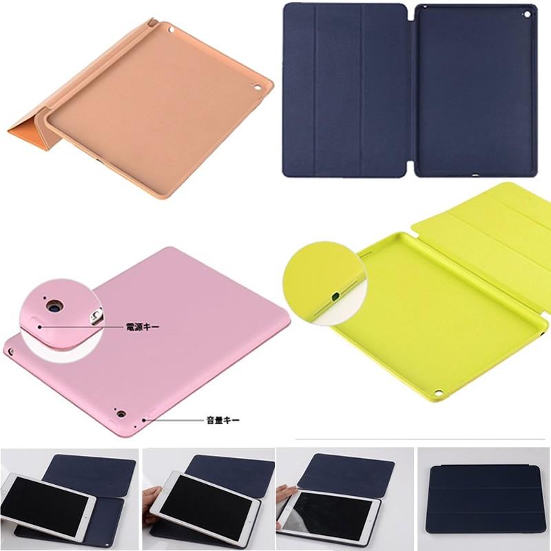 iPad Air Pro 9.7インチ 2 ケースカバー オートスリープ機能付き