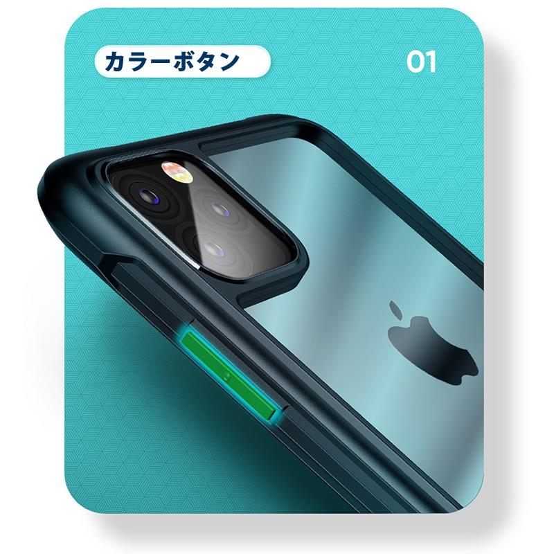 iPhone 11/11Pro/11ProMax ケース  背面クリア TPU バンパー シンプル ソフト 薄型 耐衝撃 カラーボタン qi充電対応 ストラップホール｜bisyodo｜05