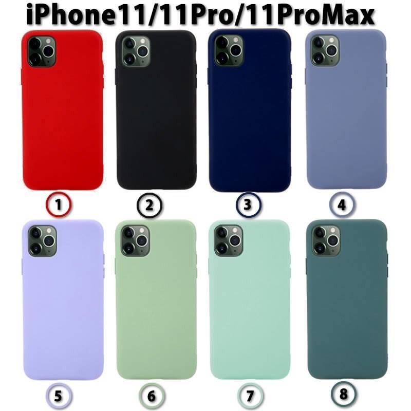 iPhone11/11Pro/11ProMax/8/8Plus シリコンケース 軽量 薄型 ソフト ワイヤレス充電対応 衝撃吸収 指紋防止 滑り止め アイフォン 11 ケース｜bisyodo｜02