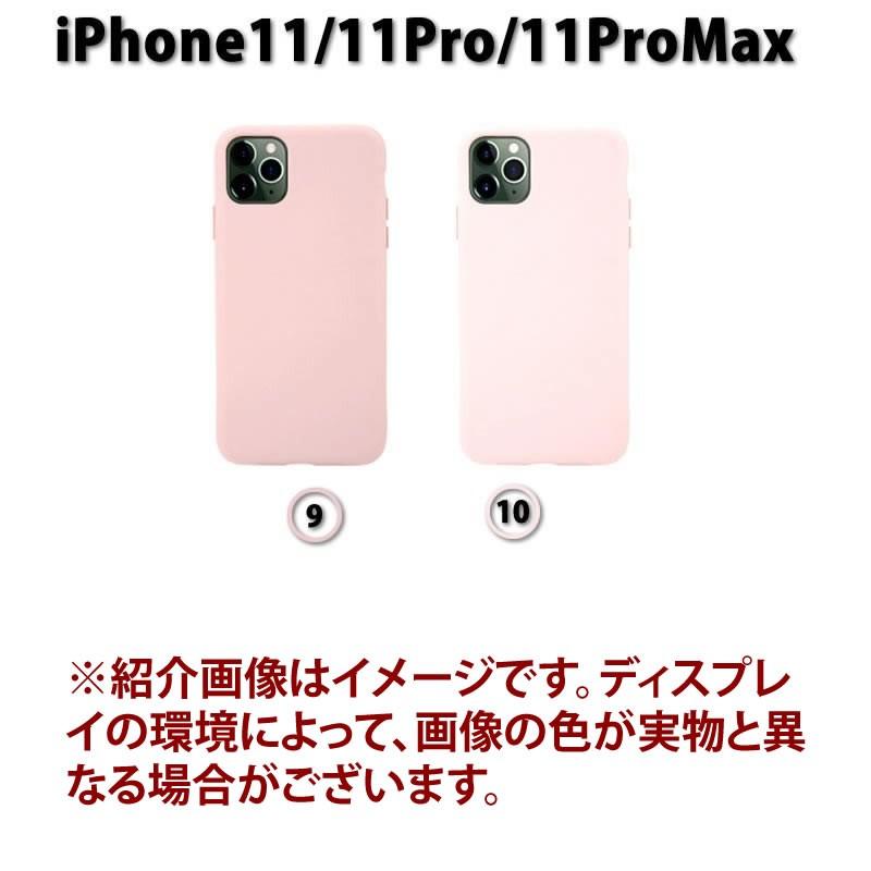 iPhone 11 Pro Max iPhone11/11Pro/11ProMax/8/8Plus シリコンケース