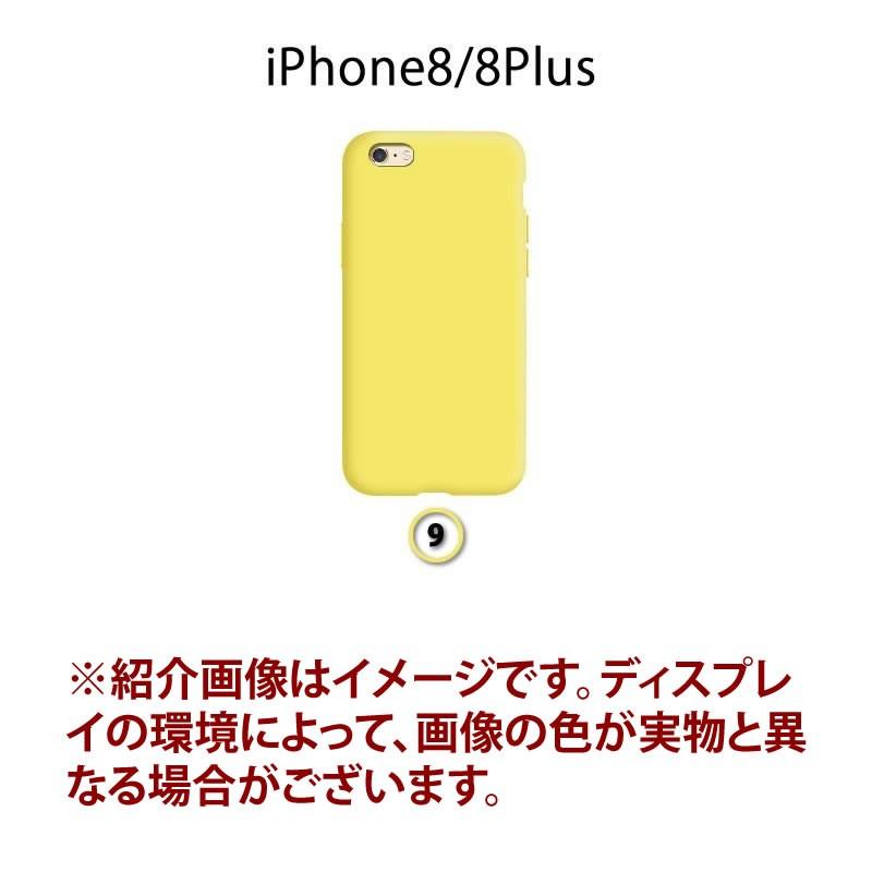 iPhone 11 Pro Max iPhone11/11Pro/11ProMax/8/8Plus シリコンケース