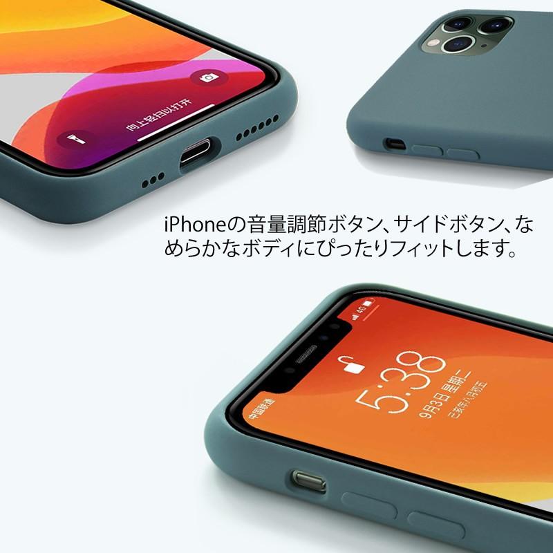 iPhone 11 Pro Max iPhone11/11Pro/11ProMax/8/8Plus シリコンケース