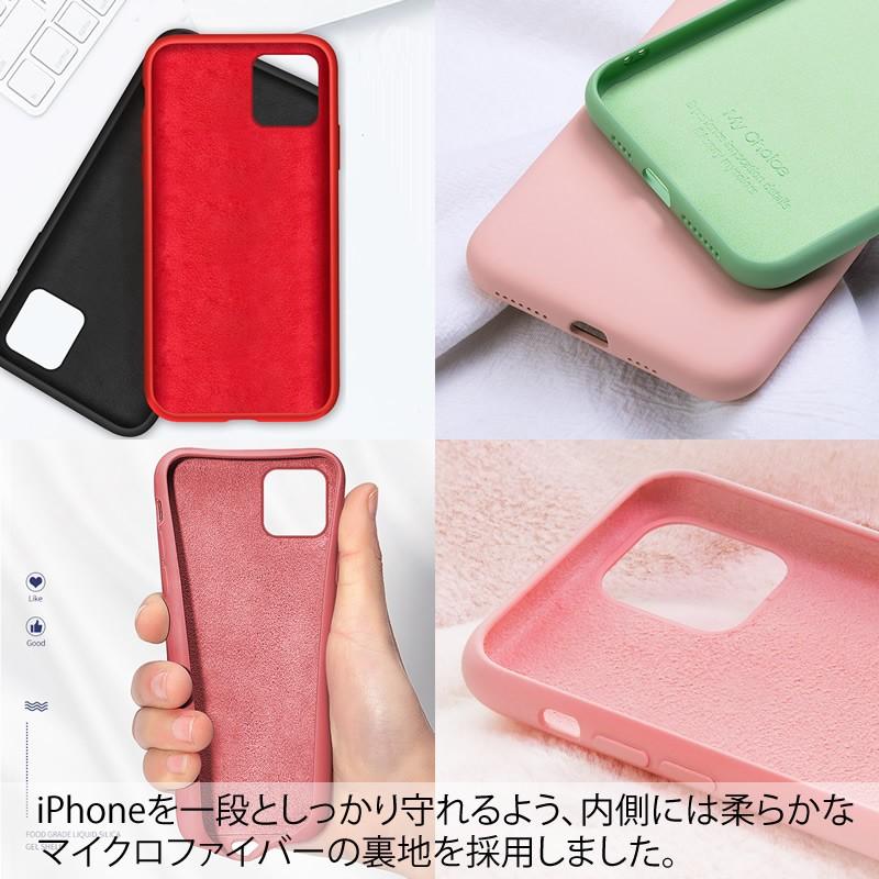 最終値下げ!! iPhone 11Proケース ピンク 傷 指紋防止薄型軽量 iPhone 11 Pro Max iPhone11/11Pro/11ProMax/8/8Plus シリコンケース