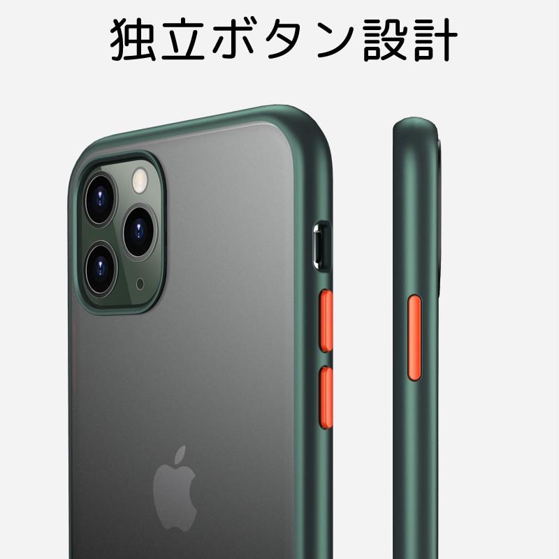 iPhone11 ケース スマホカバー 耐衝撃 滑り止め マット半透明黒 iPhone 11 iPhone11/11Pro/11ProMax ハイブリットケース耐衝撃カメラ