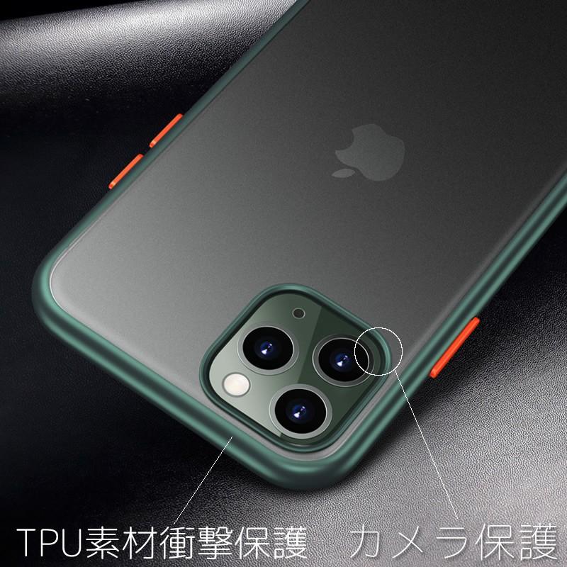 iPhone 11 iPhone11/11Pro/11ProMax ハイブリットケース耐衝撃カメラ