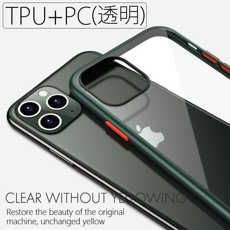 iPhone 11 iPhone11/11Pro/11ProMax ハイブリットケース耐衝撃カメラ