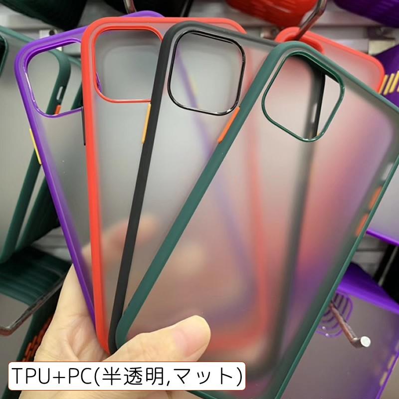 iPhone 11 保護 カバー ケース 半透明 マット 指紋防止 iPhone 11 保護 カバー ケース 半透明 マット 指紋防止 Amazon.co.jp