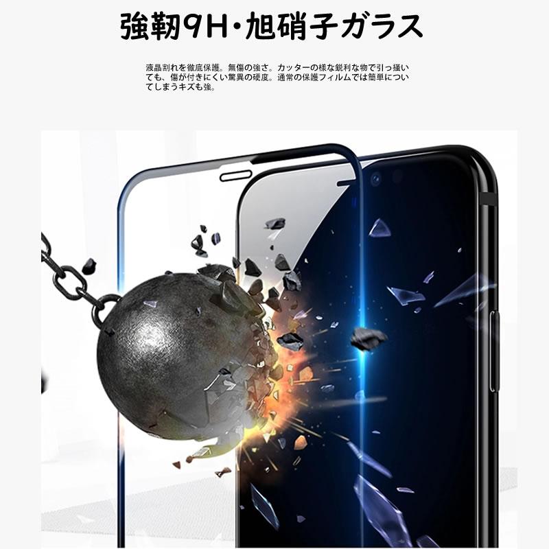 iPhone 11 iphone11/11Pro/11ProMax ガラスフィルム国際SGS抗菌認証
