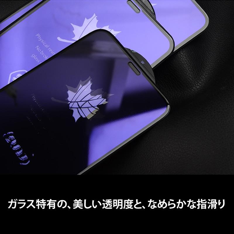 iPhone11/11Pro/11ProMaxブルーライトカット強化ガラスフィルム目の疲れ軽減/全面保護 / 硬度9H / 99%高透過率/防指紋/自動吸着気泡ゼロ飛散防止処理｜bisyodo｜04