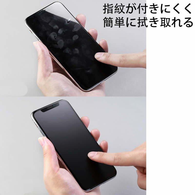 iPhone12/12Pro/12ProMax/12miniブルーライトカット全面保護 アンチグレア ガラスフィルム 日本製素材 反射防止 硬度9H 指紋防止 気泡防止 強化ガラスフィルム｜bisyodo｜06