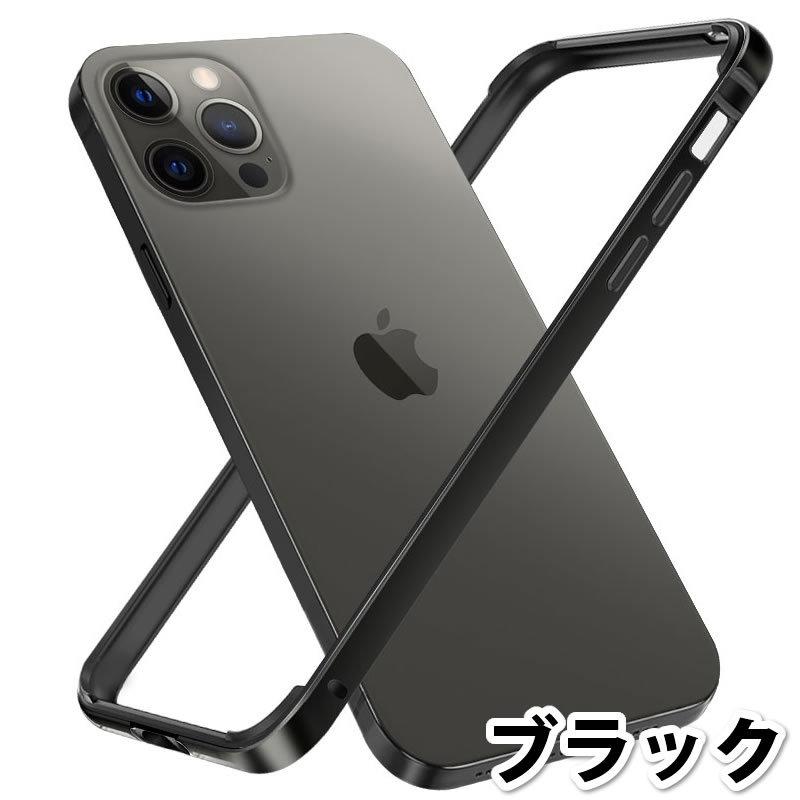 iPhone 12 mini iPhone12iPhone12Proアルミバンパーケースメタル+