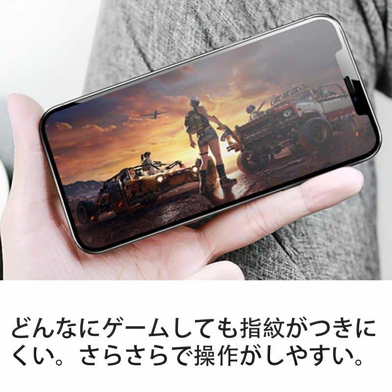 iPhone iphone 保護フィルム ブルーライトカット 非光沢 iphone12 mini