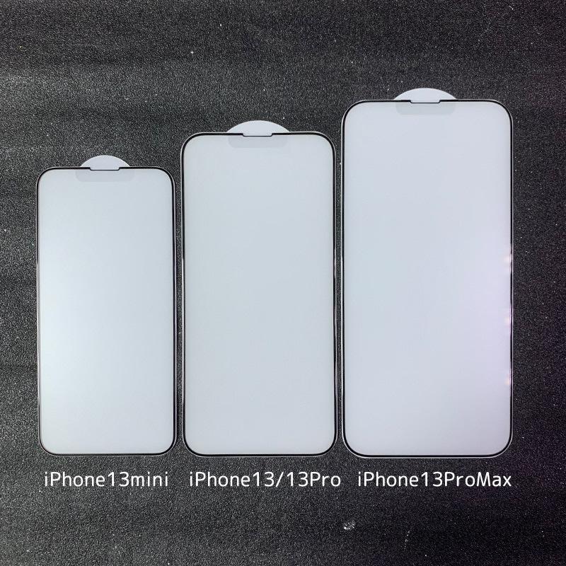 iPhone iPhone13/13 pro/13mini/13ProMax アンチグレア ガラスフィルム