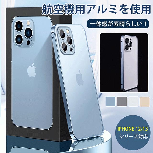 iPhone 13 iPhone13ProMax用ケースカメラレンズ保護付き耐衝撃