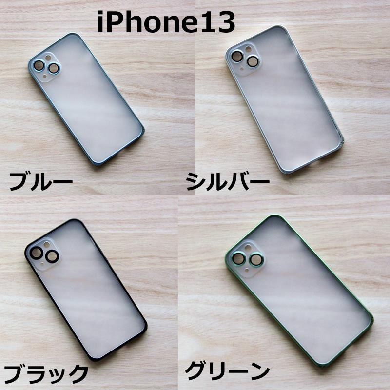 iPhone 13 iPhone13ProMax用ケースカメラレンズ保護付き耐衝撃マット感
