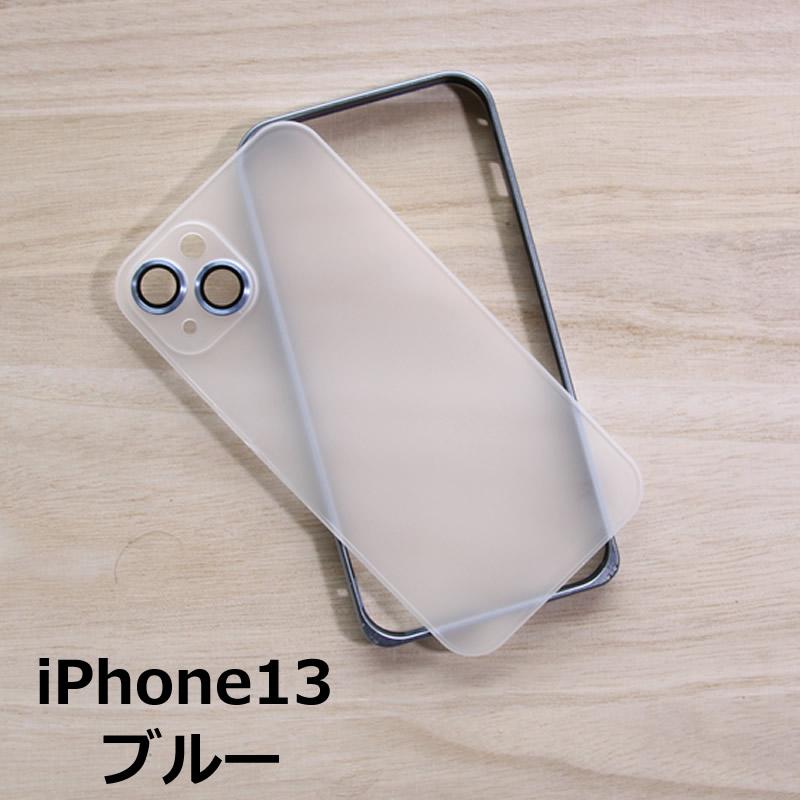 iPhone 13 iPhone13ProMax用ケースカメラレンズ保護付き耐衝撃