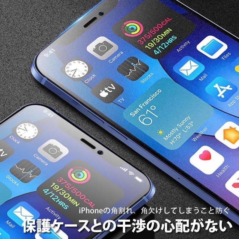 お得！iPhone 13 本体 128GB ブルー カバー&ガラスフィルム付き！ ガラスフィルム付き] iPhone13 ケース iPhone12 iphone13 mini pro max
