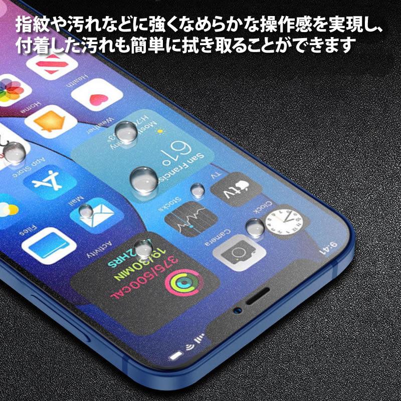 iPhone14Plus 128GB ブルー SIMフリー　ガラスフィルム3点付 iPhone 14 Pro さらさら感 iPhone14/14Plus/14ProMax/14Pro用 ガラス