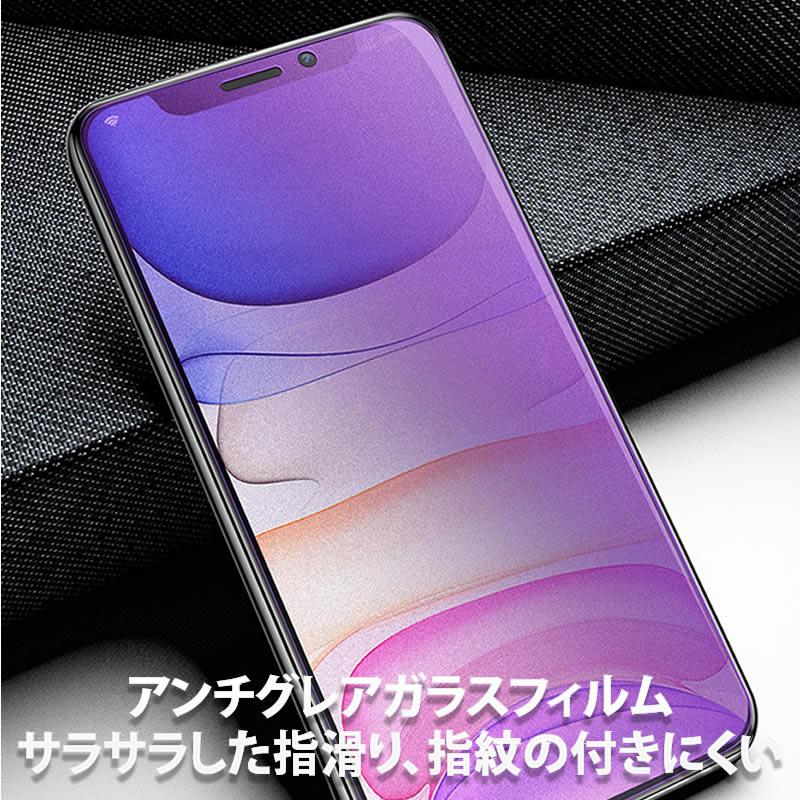 iPhone 14 Pro さらさら感 iPhone14/14Plus/14ProMax/14Pro用 ガラス