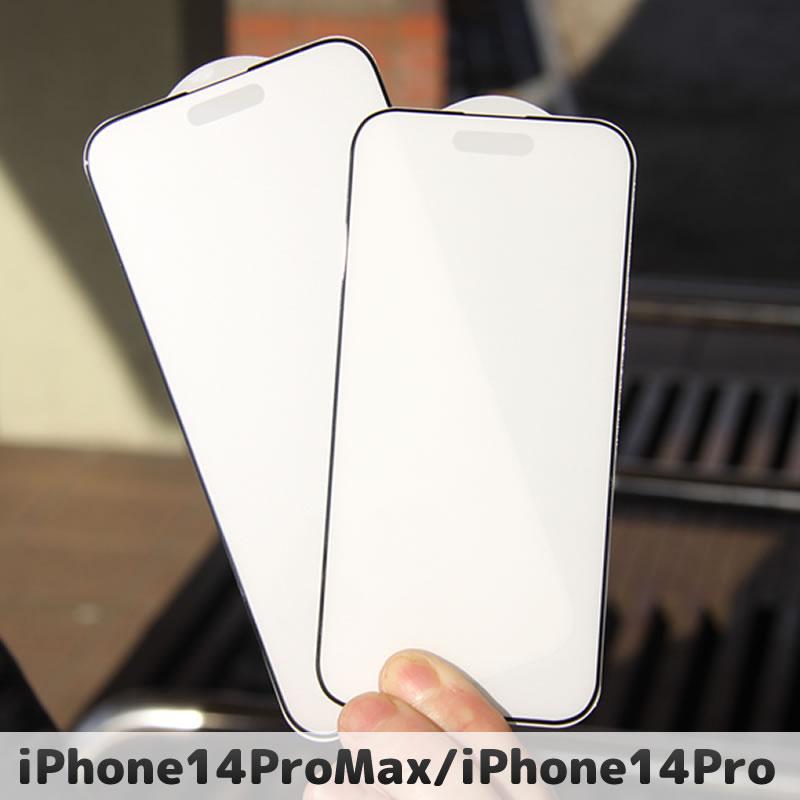 iPhone 14 128GB ホワイト SIMフリー　ガラスフィルム付き iPhone 14｜価格比較・SIMフリー・最新情報 - 価格.com