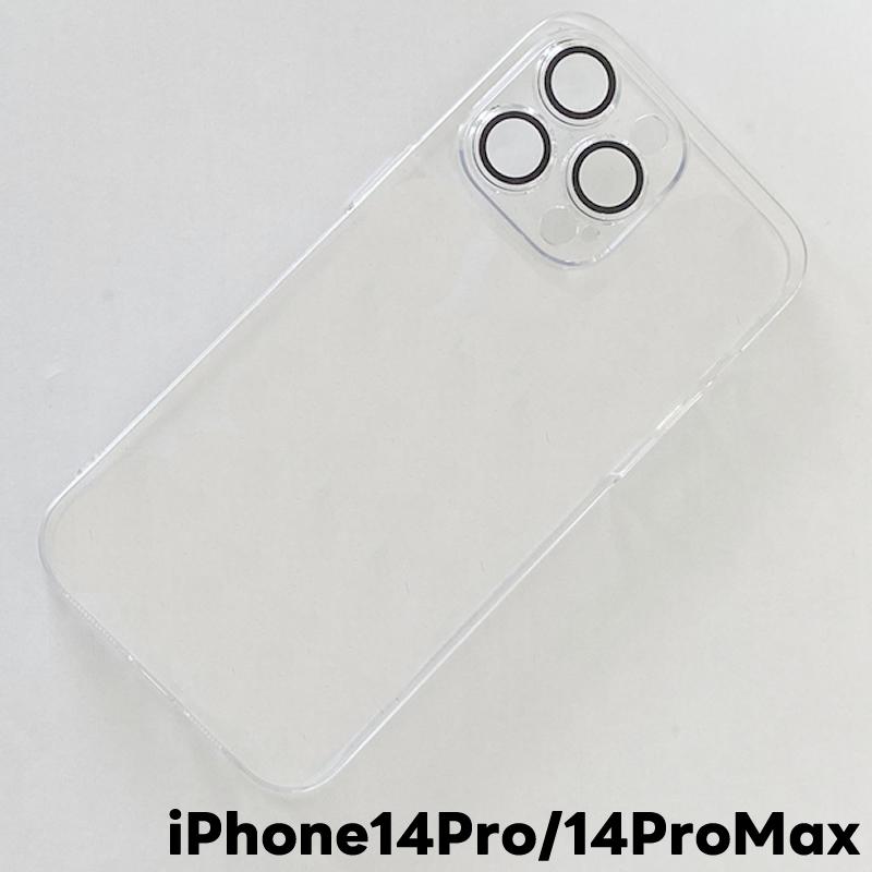 iPhone14promax/14Pro/14PlusケースカバークリアソフトTPUスマホハイブリッドケースメッキレンズ保護スピーカー防塵網付高透明ハード全面保護軽量耐衝撃｜bisyodo｜20