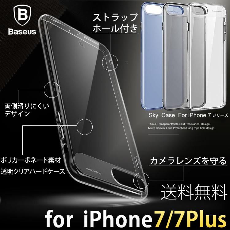魅力的 壁紙 減衰 Iphone7 クリア ケース ハード K Park Jp