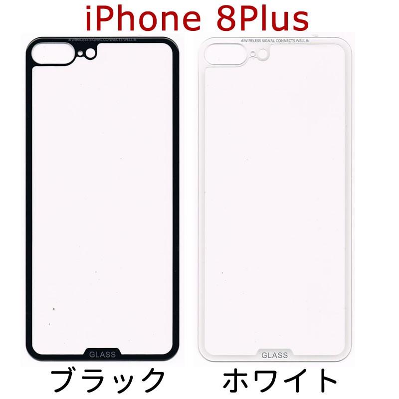 (値下げ交渉可能)iPhone8ホワイト 64G 画面ひび割れあり 値下げ交渉可能)iPhone8ホワイト 64G 画面ひび割れあり