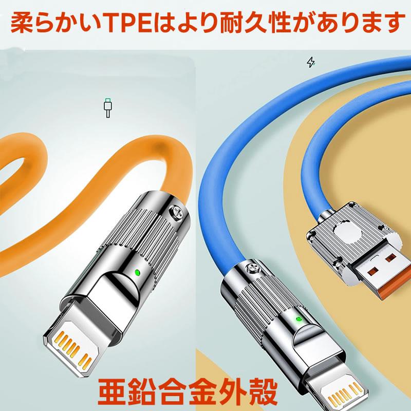 iPhone iPhone充電ケーブル純正品質LightningケーブルMFI認証亜鉛合金