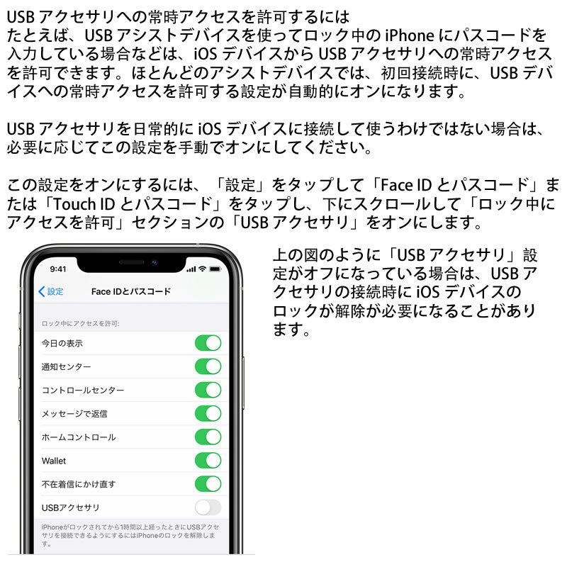 Iphoneotglightning To Usb Iphoneコンバーターiphoneipadlightningカメラコンバーターアダプターusb 3 0メスotgデータ同期ケーブルカメラカードリーダー Iphoneotg 1 スマホ専門美粧堂 通販 Yahoo ショッピング