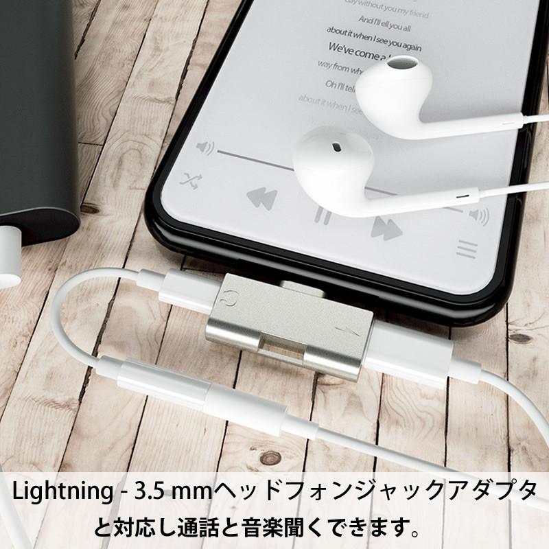 Iphone 充電 イヤホン 変換アダプタ 変換 ライトニング プラグ イヤホンジャック 変換ケーブル 充電しながら 通話 音楽 Iphone 8 Xr Xs Iphone7 Se Linghtingearph スマホ専門美粧堂 通販 Yahoo ショッピング