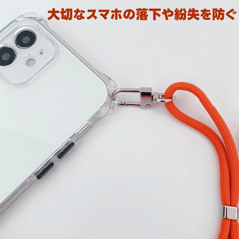 iPhone iPhone14/13スマホケースクリアネック ショルダー iPhone iPhone14/13スマホケースクリアネック ショルダー