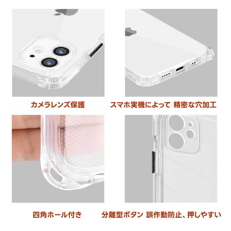 iPhone14/13スマホケースクリアネック ショルダーストラップ付き耐衝撃薄型軽量紐付き斜めがけ織りストラップ付き肩掛け縦/横2WAY調節可能なショルダー｜bisyodo｜05