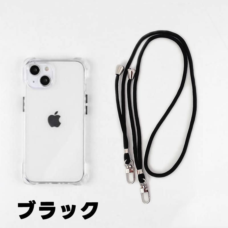 ⭐️ iPhone 14 ケース クリア ショルダー ストラップ ブラック iPhone iPhone14/13スマホケースクリアネック ショルダーストラップ
