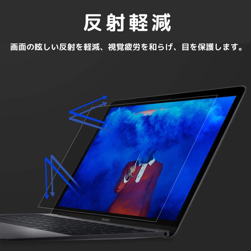 MacbookProガラスフィルム14/16インチ2021年A2442A2141A24859H硬度日本