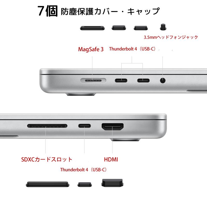 7個入り コネクタキャップ ダストプラグ MacBook Pro 対応 ポート用 シリコン蓋 防水 防塵カバー｜bisyodo｜03